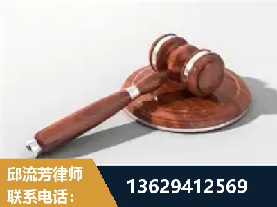 合作-经济犯罪