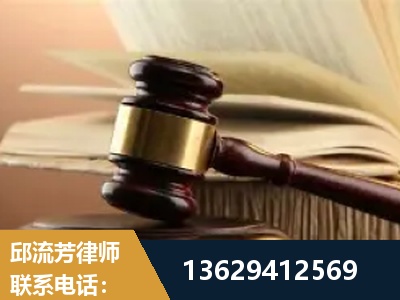 合作-离婚财产纠纷
