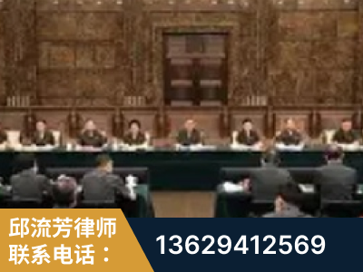 合作-疑难刑事案件处理